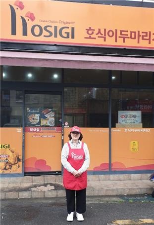 치킨19 이미지