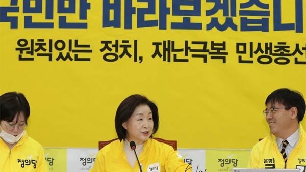 정의