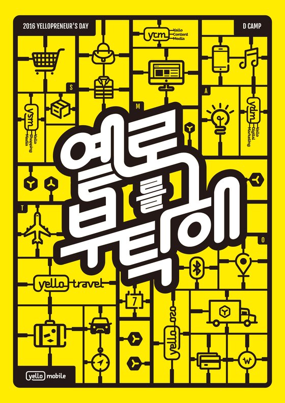 유니콘모바일 이미지