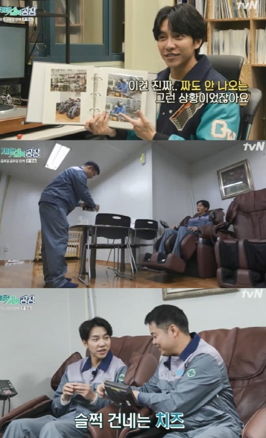 On the afternoon of the 27th, TVn Friday Friday night director Factory of Experience Life Lee Seung-gi recalled the factory experiences that were all over the labor record album.Lee Seung-gi told the episode that had been in Factory.Lee Seung-gi laughed, saying, It was too bad that I did not go to the broadcast of the Tegilarca granosa movie. It is a point to dive in underwear.Tegilarca granosa Factory president surprised me by saying that Lee Seung-gi would appear if he made a movie, saying that he had once jumped into the sea with a knife to use Tegilarca granosa.Lee Seung-gi, who seemed to be a master of bamboo salt, cited the person who made bamboo salt for 31 years as one of honor.Lee Seung-gi cited the person who talked about bamboo salt throughout his work as the best master.Tegilarca granosa, who had a lot of comments as Lee Seung-gi, was the best East Ry award.