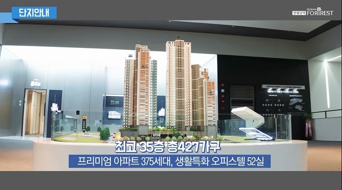 쿠키포레스트 이미지