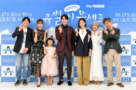 '유별나 문셰프' 많은 시청 바랍니다∼