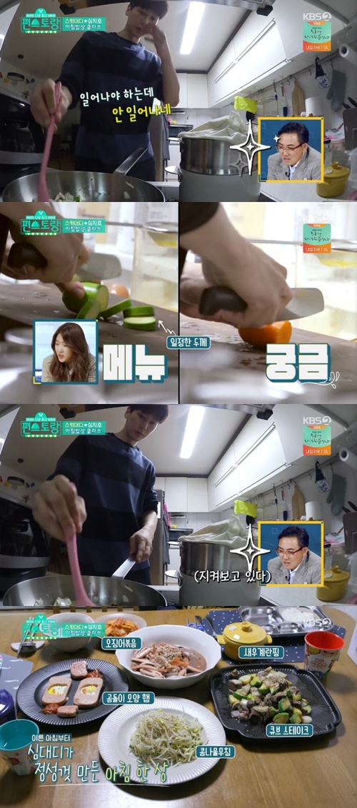 스윗대디 이미지