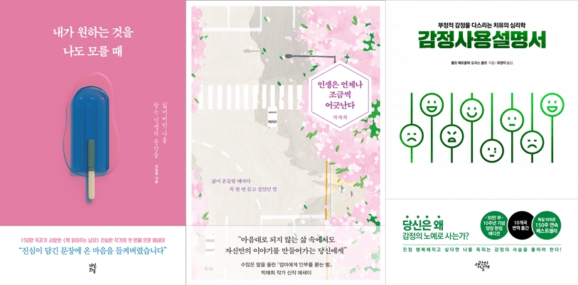 신간힐링 이미지