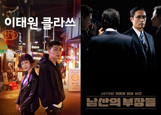 남산홈장식 이미지