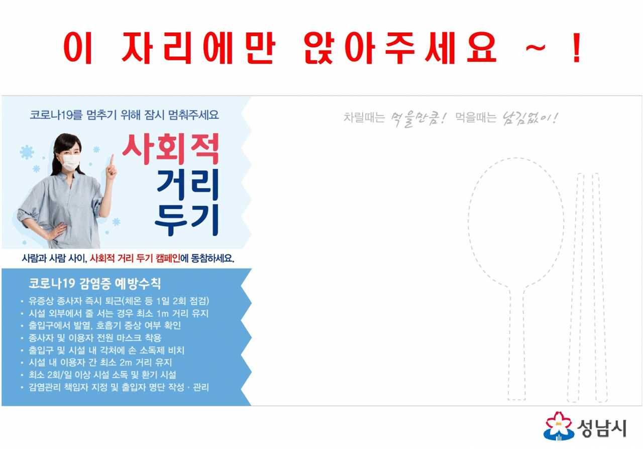 성남문구 이미지