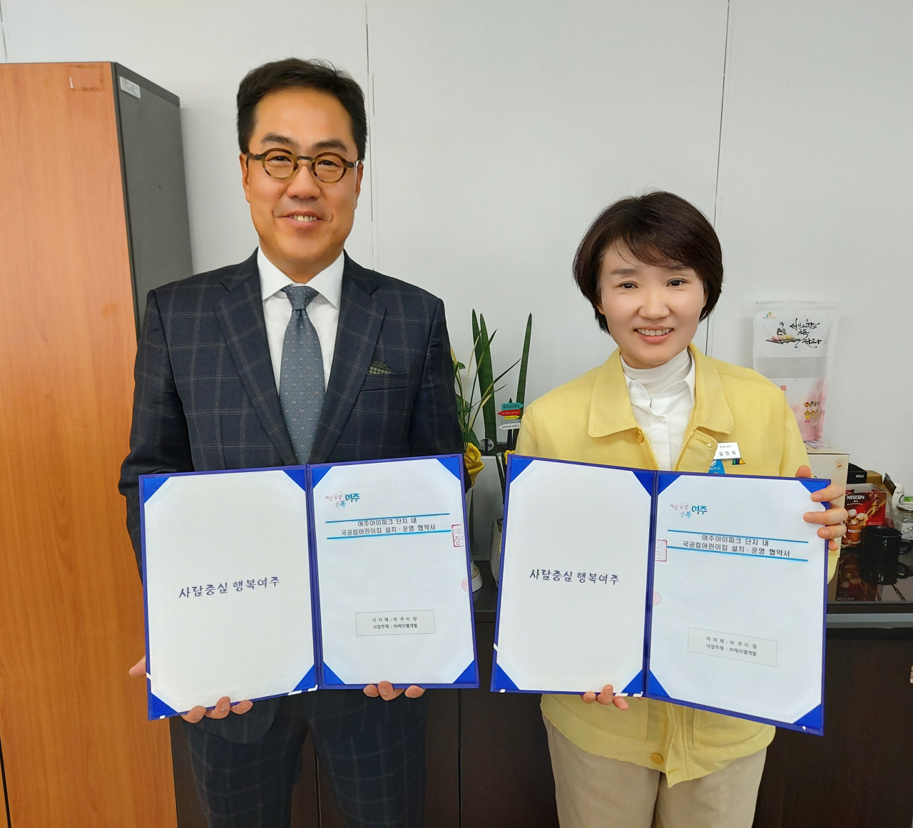 아이파크어린이집 이미지