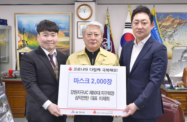 삼덕연탄 이미지