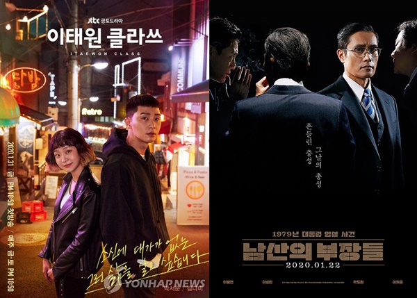 남산홈장식 이미지