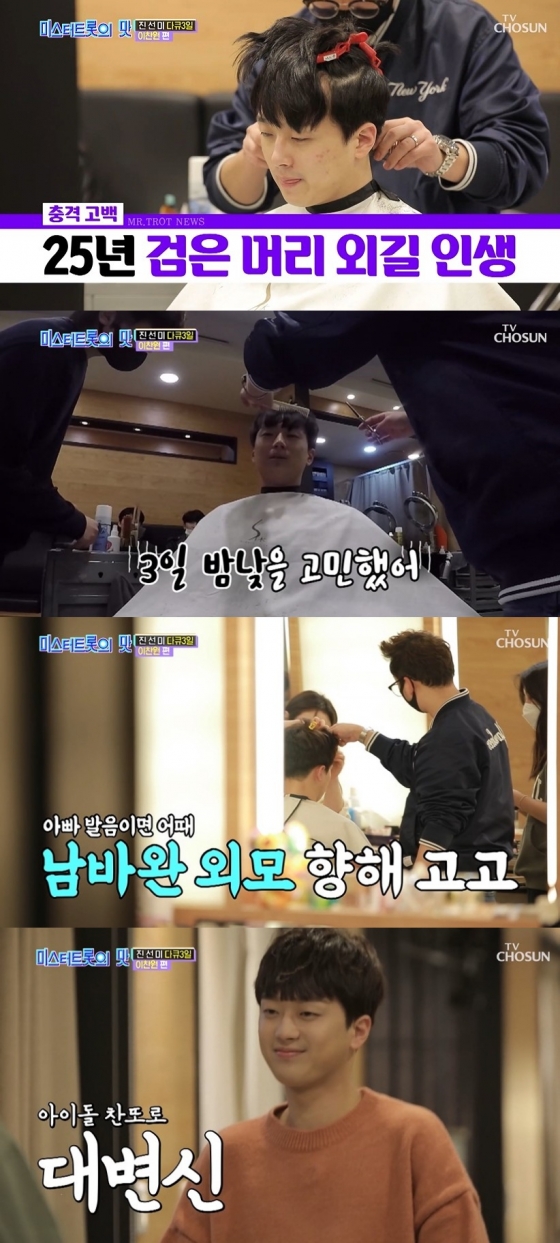 미스터커트 이미지