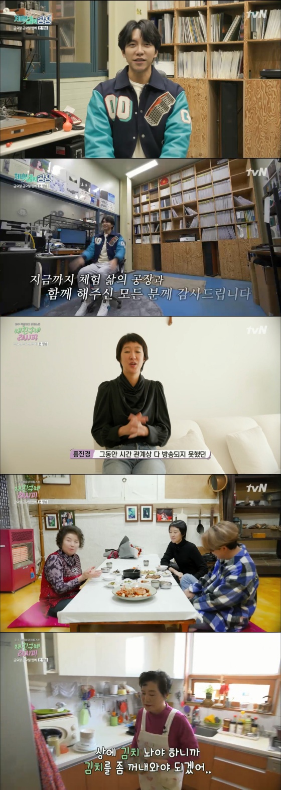 The last video of Lee Seung-gi and Jin-kyeong Hong was broadcast on Friday night.In the TVN entertainment program Friday Night (directed by Na Young-seok and Jang Eun-jung), which was broadcast on the afternoon of the 27th, the video of Lee Seung-gi and Jin-kyeong Hong, who filmed The Factory of Experience Life, was finally broadcast.Lee Seung-gi also said of the new concept house Factory, It was really good. The company culture was Nordic style.After his experience, he received a gift from his dog house. I was afraid of his dog. It looks nice to us, but it looks like one side is collapsed to the dog.I will write it somehow, he said.Finally, Lee Seung-gi learned a lot because there are many seniors who lead the South Korea industry who watched Experience Life Factory in Friday night.I really appreciate it. On the other hand, Jin-kyeong Hong released My Friends Parents video, not My Friend, as an unbroadcast A Pharase.Earlier, the father of comedian Nam Hee-Seok appeared in this corner, showing off his brilliant cooking skills as a Chinese cook.On the day of the show, the unofficial show showed the father of Nam Hee-Seok, who showed a disagreement with his wife because of the ingredients bit.The lesser Jin-kyeong Hong asked carefully, Did you fight? So Nam Hee-Seoks father said, I do not fight.I lose, he said, laughing.