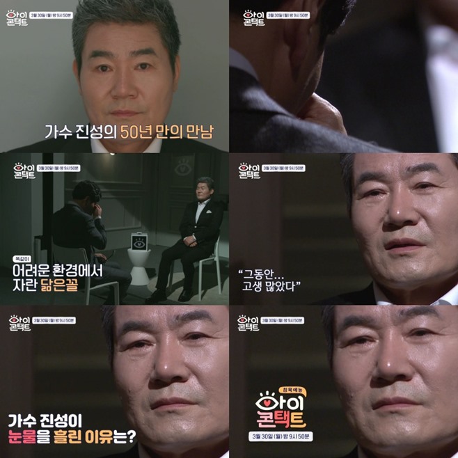 진성 이미지