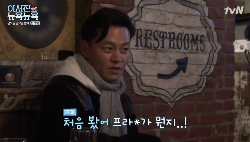 From Lee Seung-gi to Jin-kyeong Hong, Friday night said goodbye to each corner hosts final greetings.On TVN Friday night, which aired on the 27th, a 10-week highlight and a directors version of the U.S. airing were released.After finishing filming Experience Life Factory, Na Young-seok released a record of labor that contains Lee Seung-gis sweat drops.Lee Seung-gi recalled that he had been taken away without knowing anything about the first visit to the village farm, and why it felt like this old time.As for Factory, who had tasted his first frustration, he was upset that he had a package trauma. He was praised for his work, but he was edited.My junior is so nervous that my shoulders are up as much as I can, he laughed about the Cheese Factory, which Na Young-seok joined as a junior.Its really different from what it looks like, said Na PD, yes, its easy because skilled people do it, its not easy.Lee Seung-gi also said of the new concept house Factory, It was really good. The company culture was Nordic style.After his experience, he received a gift from his dog house. I was afraid of his dog. It looks nice to us, but it looks like one side is collapsed to the dog.I will write it somehow, he said.Finally, Lee Seung-gi learned a lot because there are many senior craftsmen who led the Korean industry who watched Experience Life Factory in Friday night.I really appreciate it. Lee Seo-jin and I PD together, Lee Seo-jins New York City New York City was decorated with Highlight.It is memories that penetrated the New York City trip of two men.Lee Seo-jin, on his trip, gave a movie talk with a series of memories of movies from the 8th and 90th centuries, and said, You should not talk about this with this brother.I think its an old man, he laughed.Lee Seo-jin said he had actually seen Johnny Depp, who appeared in the DeV super-high-teen drama, I watched what I bought because I was shopping at department stores.I had never seen it before, but later I found out it was Pra, and a few days later I saw it in the drama in that suit. Why did not you take a picture together? I said, It was the time when I did not have a cell phone.I also introduced memories of food: from meat sauce spaghetti to tacos, as long as it tasted New York City, I also expressed satisfaction.The unreleased episode of My Friends Recipe, hosted by Jin-kyeong Hong, was also released.In this corner, the father of comedian Nam Hee-Seok appeared and showed off his brilliant cooking skills as a Chinese cook.On the day of the show, the US aired the image of Nam Hee-Seoks father, who shows his wifes disagreement due to the planting Ry bit.The lesser Jin-kyeong Hong asked carefully, Did you fight? So Nam Hee-Seoks father said, I do not fight.I lose, he said, laughing.The New Science Country and The Wonderful Art Country, which were responsible for the liberal arts part of Friday night, decorated the United States with a collaboration broadcast.
