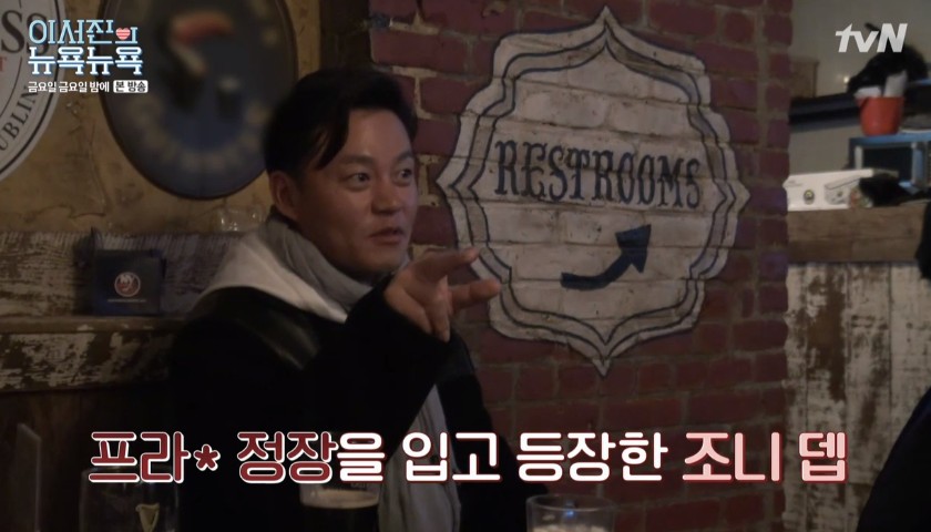 From Lee Seung-gi to Jin-kyeong Hong, Friday night said goodbye to each corner hosts final greetings.On TVN Friday night, which aired on the 27th, a 10-week highlight and a directors version of the U.S. airing were released.After finishing filming Experience Life Factory, Na Young-seok released a record of labor that contains Lee Seung-gis sweat drops.Lee Seung-gi recalled that he had been taken away without knowing anything about the first visit to the village farm, and why it felt like this old time.As for Factory, who had tasted his first frustration, he was upset that he had a package trauma. He was praised for his work, but he was edited.My junior is so nervous that my shoulders are up as much as I can, he laughed about the Cheese Factory, which Na Young-seok joined as a junior.Its really different from what it looks like, said Na PD, yes, its easy because skilled people do it, its not easy.Lee Seung-gi also said of the new concept house Factory, It was really good. The company culture was Nordic style.After his experience, he received a gift from his dog house. I was afraid of his dog. It looks nice to us, but it looks like one side is collapsed to the dog.I will write it somehow, he said.Finally, Lee Seung-gi learned a lot because there are many senior craftsmen who led the Korean industry who watched Experience Life Factory in Friday night.I really appreciate it. Lee Seo-jin and I PD together, Lee Seo-jins New York City New York City was decorated with Highlight.It is memories that penetrated the New York City trip of two men.Lee Seo-jin, on his trip, gave a movie talk with a series of memories of movies from the 8th and 90th centuries, and said, You should not talk about this with this brother.I think its an old man, he laughed.Lee Seo-jin said he had actually seen Johnny Depp, who appeared in the DeV super-high-teen drama, I watched what I bought because I was shopping at department stores.I had never seen it before, but later I found out it was Pra, and a few days later I saw it in the drama in that suit. Why did not you take a picture together? I said, It was the time when I did not have a cell phone.I also introduced memories of food: from meat sauce spaghetti to tacos, as long as it tasted New York City, I also expressed satisfaction.The unreleased episode of My Friends Recipe, hosted by Jin-kyeong Hong, was also released.In this corner, the father of comedian Nam Hee-Seok appeared and showed off his brilliant cooking skills as a Chinese cook.On the day of the show, the US aired the image of Nam Hee-Seoks father, who shows his wifes disagreement due to the planting Ry bit.The lesser Jin-kyeong Hong asked carefully, Did you fight? So Nam Hee-Seoks father said, I do not fight.I lose, he said, laughing.The New Science Country and The Wonderful Art Country, which were responsible for the liberal arts part of Friday night, decorated the United States with a collaboration broadcast.