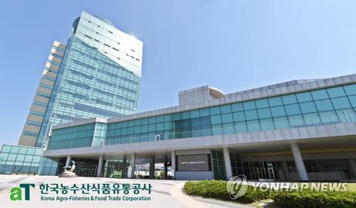서울특별시농수산식품공사 이미지