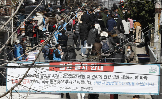 지난 22일 서울 성북구 사랑제일교회에 신도들이 예배에 참석하고자 들어서고 있다. (사진=뉴시스)