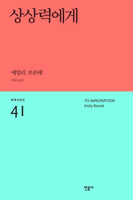 상상력 이미지