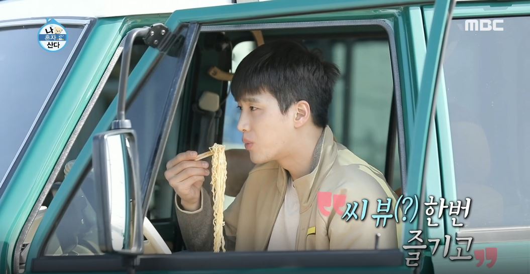 Ahn Bo-hyun invites Sehun to Camping FieldActor Ahn Bo-hyun unveiled the end of Emotional Camping at the 339th MBC entertainment program I Live Alone on the 27th (Friday).On that day, after completing his boxing workout, Ahn Bo-hyun made an improvisation trip in the classic car Crong; he called EXO Sehun during the drive and invited Daebudo to campsite.Because Sehun said he wanted to camp.When Jang Do-yeon, who was watching the video in the studio, asked, Are you first camping with Sehun?, Ahn Bo-hyun replied, This friend is the first time Camping is itself.Ahn Bo-hyun enjoyed his leisure by eating ramen in the Cron, which was completely modified into a camping car, and then Sehun appeared in his future, where he fell into a nap.Sehun said, Its okay, as he toured the romantic interior of the Camping car.When Ahn Bo-hyun said, I think I propose to you, the embarrassed Sehun asked, Is there no GFriend?Ahn Bo-hyun replied, If I had a GFriend, would I have come with you?Viewers will be able to beautiful and physical through various SNS and portal sites.Next week, I am a good shot at bringing shoes to Sehun chic,  Ahn Bo-hyun car is a real hit,  Thank you Ahn Bo-hyun for inviting me to Sehun,  Crong is so beautiful.Real romance , It is good to see Ahn Bo-hyun Actor enjoying life and so on.Meanwhile, the next story was Son Dambi - Gong Hyo-jin - Jung Ryeo-wons construction site party and Ahn Bo-hyun - EXO Sehuns Bromance Camping.MBCs I Live Alone, which conveys laughter and impressions with a real single life, is broadcast every Friday night at 11:10 pm.iMBC  MBC Screen Capture