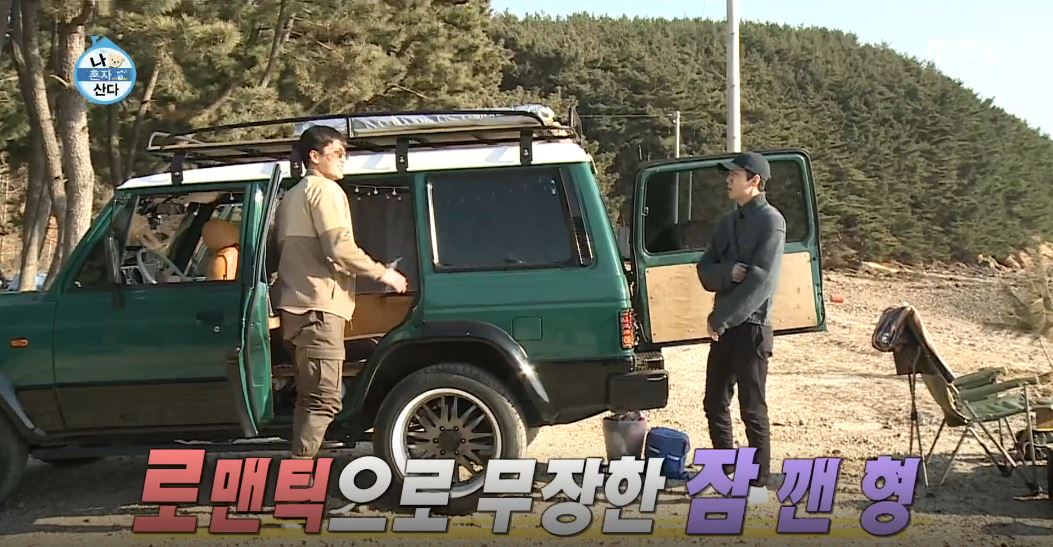 Ahn Bo-hyun invites Sehun to Camping FieldActor Ahn Bo-hyun unveiled the end of Emotional Camping at the 339th MBC entertainment program I Live Alone on the 27th (Friday).On that day, after completing his boxing workout, Ahn Bo-hyun made an improvisation trip in the classic car Crong; he called EXO Sehun during the drive and invited Daebudo to campsite.Because Sehun said he wanted to camp.When Jang Do-yeon, who was watching the video in the studio, asked, Are you first camping with Sehun?, Ahn Bo-hyun replied, This friend is the first time Camping is itself.Ahn Bo-hyun enjoyed his leisure by eating ramen in the Cron, which was completely modified into a camping car, and then Sehun appeared in his future, where he fell into a nap.Sehun said, Its okay, as he toured the romantic interior of the Camping car.When Ahn Bo-hyun said, I think I propose to you, the embarrassed Sehun asked, Is there no GFriend?Ahn Bo-hyun replied, If I had a GFriend, would I have come with you?Viewers will be able to beautiful and physical through various SNS and portal sites.Next week, I am a good shot at bringing shoes to Sehun chic,  Ahn Bo-hyun car is a real hit,  Thank you Ahn Bo-hyun for inviting me to Sehun,  Crong is so beautiful.Real romance , It is good to see Ahn Bo-hyun Actor enjoying life and so on.Meanwhile, the next story was Son Dambi - Gong Hyo-jin - Jung Ryeo-wons construction site party and Ahn Bo-hyun - EXO Sehuns Bromance Camping.MBCs I Live Alone, which conveys laughter and impressions with a real single life, is broadcast every Friday night at 11:10 pm.iMBC  MBC Screen Capture