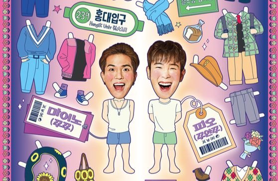 일단 마포 이미지