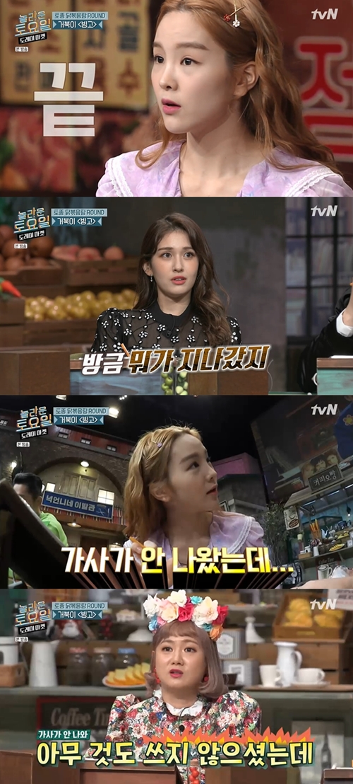 빙고마켓 이미지
