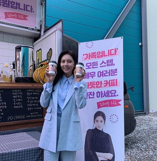 Actor Choo Ja-hyun has certified Coffee or Tea sent by fellow Kim Hye-sooChoo Ja-hyun posted two photos on his instagram on March 28 with the words Thank you for your sister Hye-soo, who is so respectful and loving.In the photo, Choo Ja-hyun holds a coffee cup with a bright smile, with a bright blue suit that further highlights his beauty.Especially, the small face of Choo Ja-hyun, which is comparable to the size of a coffee cup, attracts attention.Behind Choo Ja-hyun is the words Family: All staff, Actor, have a warm cup of coffee; Kim Hye-soo Dream.surge implementation