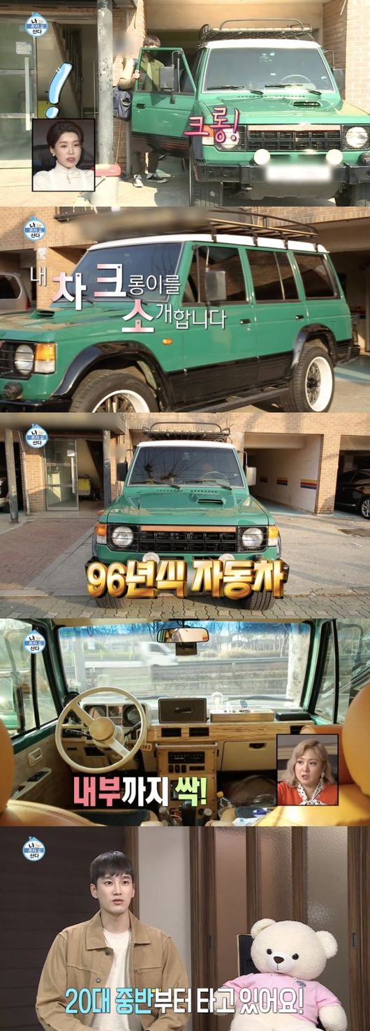 EXO Sehun also liked it at the sunset (Nature) Scenery.Actor Ahn Bo-hyun, 33, said on the morning of the 28th, I was also happy to see my brother like it.Ahn Bo-hyun appeared as a special guest on MBCs entertainment I Live Alone (I Live Alone) broadcast the previous day (27th) to reveal his daily life.When there is no shooting, Ahn Bo-hyun drives an old car nicknamed Crong and leaves Camping to the nearby sea because he likes to appreciate the sunset.Recently, after finishing JTBC drama Itaewon Clath, I went on a camping trip for healing, where EXO member Sehun (27) accompanied me to attract viewers attention.The two met in the web drama Dogo Rewind (2018) and remain acquainted to the present day.Sehun first experienced Camping, which was only spoken to by Ahn Bo-hyun.Ahn Bo-hyun said, I was happy to share my favorite daily life through I live alone.The two mens best friends, Chemistry, also continues next weeks episode.Im a fan of I live alone. But when the audience sees my daily life, Do you like it?Can you heal with me? I was worried, but Im glad you enjoyed it.Ahn Bo-hyuns high-quality living skills were revealed on the show, including his dormitories during his junior high school years, and his career is 17 years old.It was enough to have the modifier Salimer.When asked if there is an entertainment program that you want to go out again, Ahn Bo-hyun said, If you call me, I would like to say hello to various entertainment programs.On the previous days broadcast, Ahn Bo-hyun said he had never ordered a chicken.I dont eat it only by Chicken, said Ahn Bo-hyun, because I like pizza, I eat it once (pizza) and sometimes I eat it by my paws.Ahn Bo-hyun replied, I think it is fun to enjoy it. It is the biggest healing for me to find and enjoy my own small fortune.Meanwhile, Ahn Bo-hyun made his debut in 2016 with the film Hiya (director Kim Ji-yeon).Capture the broadcast screen I Live Alone