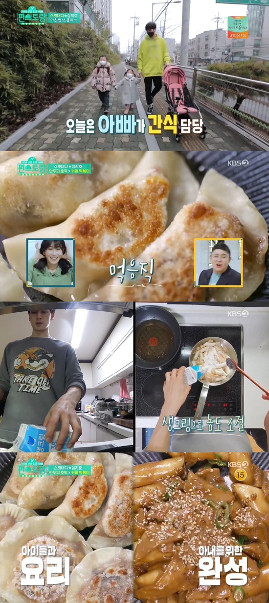 스윗대디 이미지