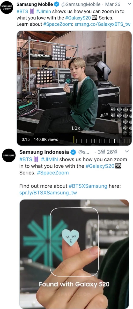 On the 26th, Samsung Electronics official Twitter page, #BTS #JIMIN Shows how to expand what you love in the GalaxyS20 5G series SpaceZoom commercial video, Jimins fresh flower Beautiful looks caught the eye.In the video, Jimins hand-heart hidden detail was zooming in to show ultra-high-definition pixel function. The model Jimin excited the fans hearts with a green cardigan full of spring and blonde hair and handsome visuals.The video showed high views immediately after the release and proved popular with fans hot cheering comments.Jimin is a bad meal, I do not get old, I was so handsome that I looked at my face rather than Sonhart, I want to buy Jimin, I love you more.Meanwhile, BTS will appear on the special broadcast of the James Corden Show, a popular late-night talk show of United States of America.United States of America CBS The Lay Lay Show With James Corden (hereinafter referred to as the James Corden Show) said on the 25th (hereinafter referred to as Homefest: James Corden Lay Show Special (HOMEFEST: JMEFEST), a special broadcast of the James Corden Show, which will be broadcast on March 30th. I will appear on James CORDENS LATE SHOW SPECIAL, he said.The broadcast was designed to prevent and prevent the spread of Corona 19, which is spreading worldwide.James Corden will be interviewed by famous people in music and entertainment in his garage with the intention of gathering people together to keep people apart.