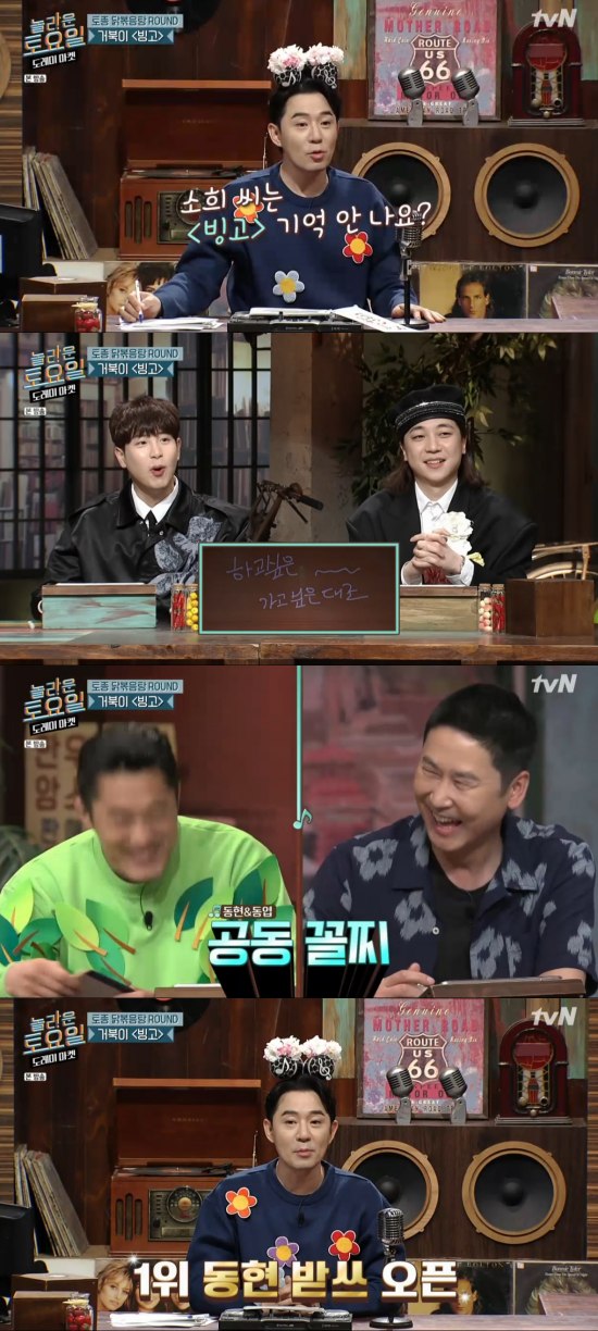 빙고마켓 이미지
