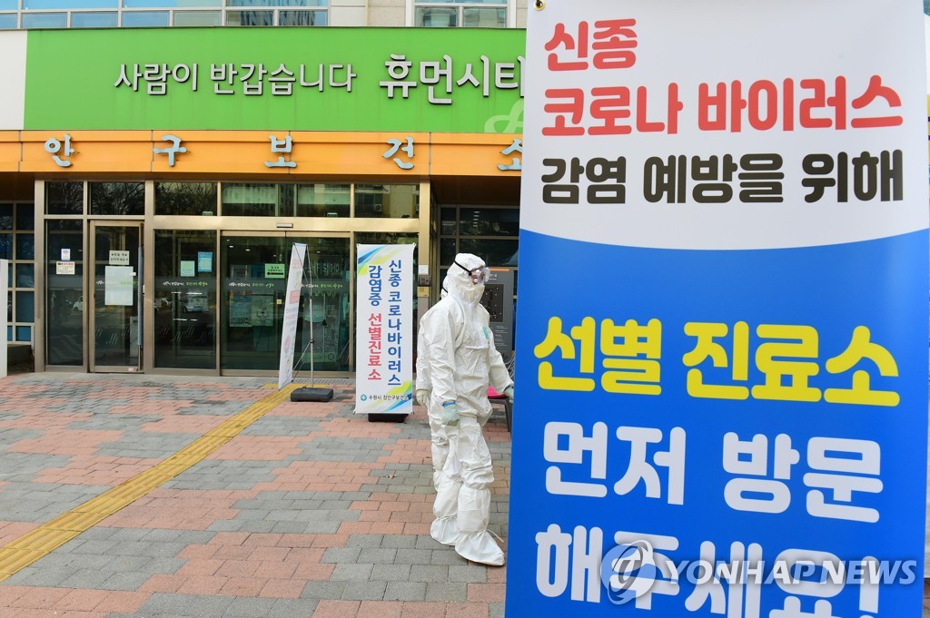 미각 대표 사진