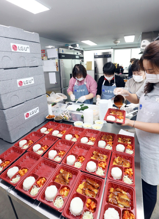 후암동 마을밥상 이미지
