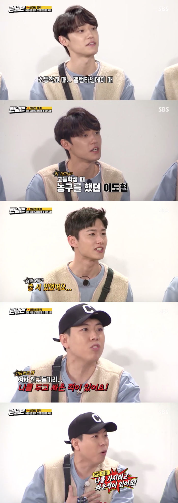 Running Man and guests spoke about their popularity during school days.On SBS Running Man broadcasted on the 29th, Running Man was shown to perform Centers Dignity Race.On this day, Running Man and the guest recalled their school days to find people who seemed to be popular during school days.Lee Do-hyun said, Can I be honest with you? I received a lot of chocolate on Valentines Day at elementary school. My mother came and took it with me.I always went out as the relay runner 4 at the athletic meet. I liked to exercise.So I played basketball when I was shooting Stoneman Douglas High School. Seo Ji-hoon also said, I was in line for three days after entering junior high school. Yoo Jae-Suk and Kim Jong-guk were surprised that there was actually a story in the drama.Zico said, I am not a popular student in my life, but after going to a school trip and doing a stage, I became popular the next day. I also staged the Rising Line of TVXQ.Yoo Jae-Suk asked, How is it for me? Yang Se-chan said, I have fought with my girlfriends during the real Stoneman Douglas High School shooting.Ive fought to have me, its real, quipped Stephanie Herseth Sandlin.Yang Se-chan said, In the end, I chose one person. Lee Kwang-soo said, The women fought and we were tied.I said that there was no winner or loser, and it disappeared. 