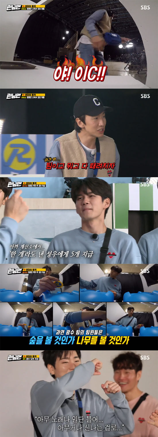 Singer Zico, singer and actor Ong Sung Woo, actor Seo Ji-hoon, and Lee Do-hyun played Lee Kwang-soo team.On SBS Running Man broadcasted on the 29th, it was divided into visual team and entertainment team and it was decorated with a sparkling rival race.Lee Kwang-soo, along with Yang Se-chan, took on the role of team leader of the visual team and led guest Zico, Ong Sung Woo, Seo Ji-hoon and Lee Do-hyun.Running Man members protested to Yang Se-chan and Lee Kwang-soo in Visual Team, saying, What are you doing among visual guests, get out of it?Lee Do-hyun, who took a picture of viewers eyes with Hotel Deluna, asked Todays resolution and said, I want to give it to my parents by taking a product.Zico, who has been loved by taking control of the music charts with No Song, reappeared in Running Man in four years.In the previous broadcast, Song Ji-hyo watched the performers play Top Model in the No Song Challenge and announced the birth of Dam Ji Hyo by showing What song is it?On this day, the duet stage of Song Ji-hyo and Zico was unfolded in the expectation of everyone, and everyone expected a big smile, but a reversal occurred.Dam Ji-hyo broke everyones expectations and showed up upgraded dance skills. Jeon So-min was surprised that the wall collapsed! The wall collapsed.Yoo Jae-Suk added, Ill edit it for Song Ji-hyo, everyone likes Dam Ji-hyo, you cant communicate with the world for a while! and laughed.I wanted to meet Lee Kwang-soo the most, said Ong Sung-woo, who made a colorful comeback with solo.Asked why, he replied, I met at the awards ceremony and I enjoyed every word. However, I could not remember any special comments and laughed.Lee Kwang-soos visual team won the first game egg bokbok.Therefore, visual team should submit 15 and entertainment team should submit 20 COIN.The visual team promised to submit three each, keeping the team leader Lee Kwang-soo.Lee Kwang-soo has top model in traitor arrest after confirming three COINs are shortLee Kwang-soo, who was angry with theres a dirty loach cub, pointed to Yang Se-chan but failed, eventually submitting five more COINs to three COINs.Entertainment Team team leader Ji Suk-jin was angry at the team members after learning that he had only submitted six.Ji Suk-jin pointed to Yoo Jae-Suk while struggling between Jeon So-min and Yoo Jae-Suk, but failed to arrest him.Turns out Song Ji-hyo did not submit COIN.The second game is Stop any ranking. Based on a preliminary citizen survey, it is an encate mission to guess your ranking.The first theme is a person who seems to have been popular with reason in his childhood.The top candidate, Ong Sung-woo, told Lee Kwang-soo, It can be a high ranking because the age group is diverse. Lee Kwang-soo said, I said to try hard.Lee Do-hyun said, My mother came to Valentines Day in the second grade of elementary school and had to take chocolate.I played basketball in high school, and I got an ionic drink, he added, while Seo Ji-hoon went in and stood in line for about three days.I was shy to see me, and the members were surprised to say, Is not it what I saw in the drama? Jeon So-min said, When I was a child, my favorite person was followed by my best friend. Yoo Jae-Suk said, I did.I am the one who brings up the atmosphere, and everyone is good with my friend. Kim Jong-kook, a talented person of Running Man, said, I was popular with my sisters, and said that he was popular with adult sisters in high school.The team comes first, Lee Kwang-soo confidently attached to the second place.Ong Sung-woo said, Running Man seniors are likely to be popular, but he attached it to the fifth place, and Lee Do-hyun, who was evaluated as the first impression is cold, also attached to the fourth place.The result is a visual team win: Zico and Seo Ji-hoon each finished third and sixth, while the entertainment team only finished first in Song Ji-hyo.Lee Do-hyun, who was fourth on the other hand, was actually 10th; the production team explained, All except for Zico in the 20s, Song Ji-hyo was the No. 1.The second theme is The Most Unplayable Man in Sams Club; the members trance dances were held to match the actual Sams Club music, predicting the rankings.Again, the Visual Team won: Lee Do-hyun, Seo Ji-hoon came in second and fourth respectively, and Zico came in 12th.Lee Kwang-soo, who confirmed that the number of cumulative COINs was one in the COIN submission, was angry that he said, Lets beat everything and hit everything.Lee Do-hyun said, It was wrong from the first button, and Ong Sung-woo said, It is the first person who did not follow the first button that was wrong.Lee Kwang-soo succeeded by pointing Lee Do-hyun as the culprit.The final game is believe it, piggy bank: Race, which gets as many name tags as possible.Zico approached the opponent team to remove the name tag, and Kim Jong-kook repeatedly took the name tag, and the piggy bank of entertainment team accumulated COIN.Lee Kwang-soo, who does not believe in his team members, did not easily leave COIN, saying, The only person who can believe is Sungwoo.Jeon So-min turned his name tag into a private business selling COIN, and Zico bought two name tags with two COINs.Visual team Yang Se-chan asked Lee Kwang-soo, who did not take over COIN by collecting team members.Lee Kwang-soo handed out COIN and persuaded him to see the forest without seeing the tree, but the betrayal of the members continued.As a result, Lee Kwang-soo handed out more than 40 COINs, but Lee Kwang-soos piggy bank had only 16 COINs and eventually the entertainment team won.In addition, Jeon So-min, who acted as a personal operator, won the first place.Zico was the only member of the team to follow Lee Kwang-soos words, and Lee Do-hyun and Zico received penalties.