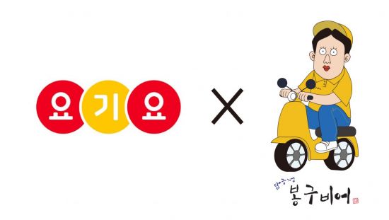 길배달 이미지