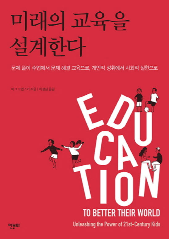 한국스마트에듀 이미지