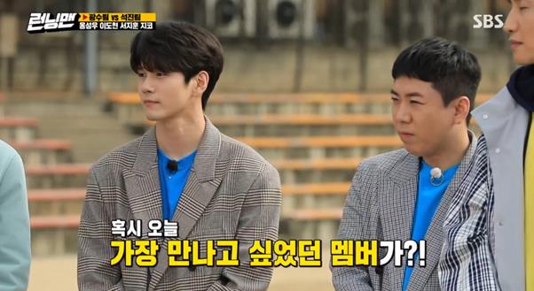 Singer Ong said he wanted to meet Lee Kwang-soo the most among the cast of Running Man.On the SBS entertainment program Running Man, which aired on the afternoon of the 29th, Ong Seong-wu Lee Do-hyun Seo Ji-hoon Zico appeared as a guest.On this day, Yoo Jae-Suk asked Ong Seong-wu, Who is the Running Man member who wanted to meet the most?Ong Seong-wu pointed to Lee Kwang-soo.I had a chance at the ceremony, said Ong-woo, and I found that Mr. Lee Kwang-soos words were so interesting.Yoo Jae-Suk asked, Do you have anything left in Memory among the words you heard on the spot? Ong Seong-wu sighed and laughed as if he did not have a memory.Lee Kwang-soo, who was next to him, joked, Make something up.