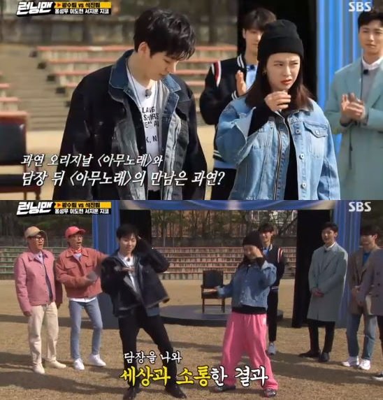 Actor Song Ji-hyo set out with Zico on No Song Challenge Lindsey VonnSong Ji-hyo danced with guest Zico in Running Man, an SBS entertainment program broadcast on the afternoon of the 29th.Song Ji-hyo has laughed at his own dance in line with No Song without knowing the dance in the last broadcast.Yoo Jae-Suk once again asked me to show my dance at my own rate.Unlike the expectations of Yoo Jae-Suk and the members, Song Ji-hyo moved to the song No Song as if he had memorized the dance.Yoo Jae-Suk said, I will edit this for you. He advised, You should not communicate with the world.