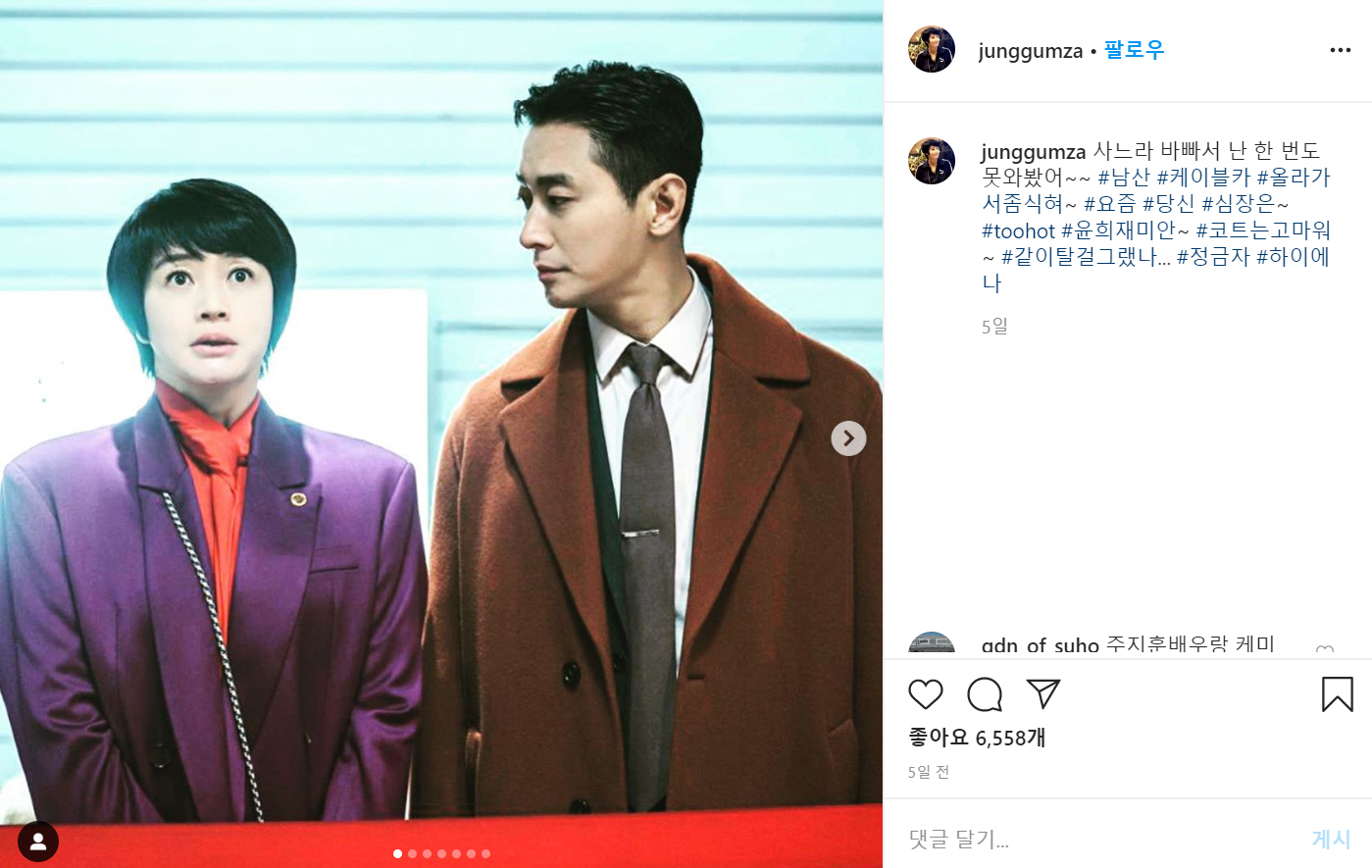 변호사김혜수법률사무소 이미지