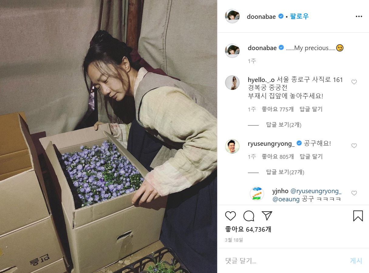 단밤 이미지
