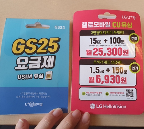 알뜰 편의점 이미지