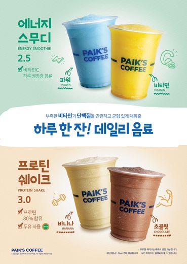 하루다방 이미지