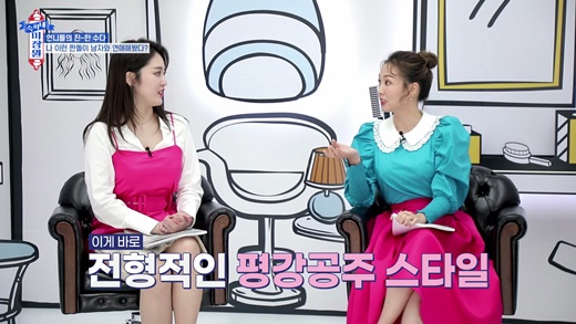 공주미장원 이미지