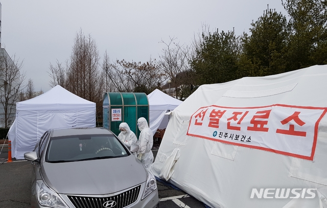 [속보] 진주 확진자 1명 추가..총 3명으로 늘어 | 인스티즈