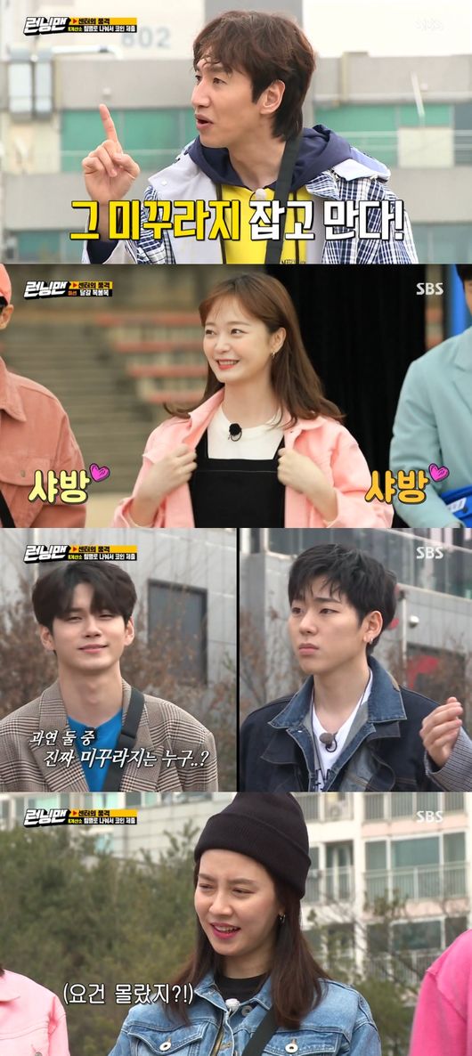 Running Man Ong Seong-wu, Zico, Seo Ji-hoon, Lee Do-hyun came to the room with visual full.Singer Zico, actor Ong Seong-wu, Seo Ji-hoon and Lee Do-hyun appeared as guests on the SBS entertainment program Running Man, which aired on the afternoon of the 29th.Ong Seong-wu, Seo Ji-hoon, Zico and Lee Do-hyun joined Lee Kwang-soo and Yang Se-chans teams.Ong Seong-wu showed off her extraordinary visuals as well as other feel of clothes like Yang Se-chan.Seo Ji-hoon and Lee Do-hyun also showed off their visuals and vibes, while Zico joined the team boasting a swag.Lee Kwang-soo, a visual member, was ahead of the Ji Suk-jin team composed of entertainers.Lee Kwang-soo team was released with a colorful pose, and Jeon So-min cheered for happy in the appearance of visual male guests.Lee Do-hyun had a relationship as a prize winner who gave a rookie prize to the heritage, and showed a strong desire for Running Man products.Zico, who came back to Running Man in four years, showed No Song challenge with Song Ji-hyo, and Seo Ji-hoon formed a strange air current with Jeon So-min.Ong Seong-wu showed off his Fun sense, saying he wanted to see Lee Kwang-soo too much.The first mission was an egg double-decker, with Lee Kwang-soo team winning.Lee Kwang-soo, who had to submit 15 COINs, set up an operation to keep the centers COIN by submitting three members.However, there were 12 cumulative COINs, not 15; Lee Kwang-soo pointed to Yang Se-chan as a traitor, but failed, submitting additional COINs.The Ji Suk-jin team, which had to submit 20, had three team members and Ji Suk-jin tried to submit five.However, the five-man sum was six, and Ji Suk-jin speculated that the traitor was Yoo Jae-Suk; however, Yoo Jae-Suk was not a traitor.The traitor was Song Ji-hyo, and Ji Suk-jin had to submit additional COIN as a result of failing to arrest the traitor.The second mission was to get an encate.In the entrants such as People who seemed to be popular in their childhood and People who are not likely to play well in the club, the visual team won a second mission victory by getting more hits.The visual team, which paid only one out of 15, was arrested for pointing to Lee Do-hyun as a traitor.The entertainment team, which paid only eight out of 20, identified Haha as a traitor and succeeded in arresting him.