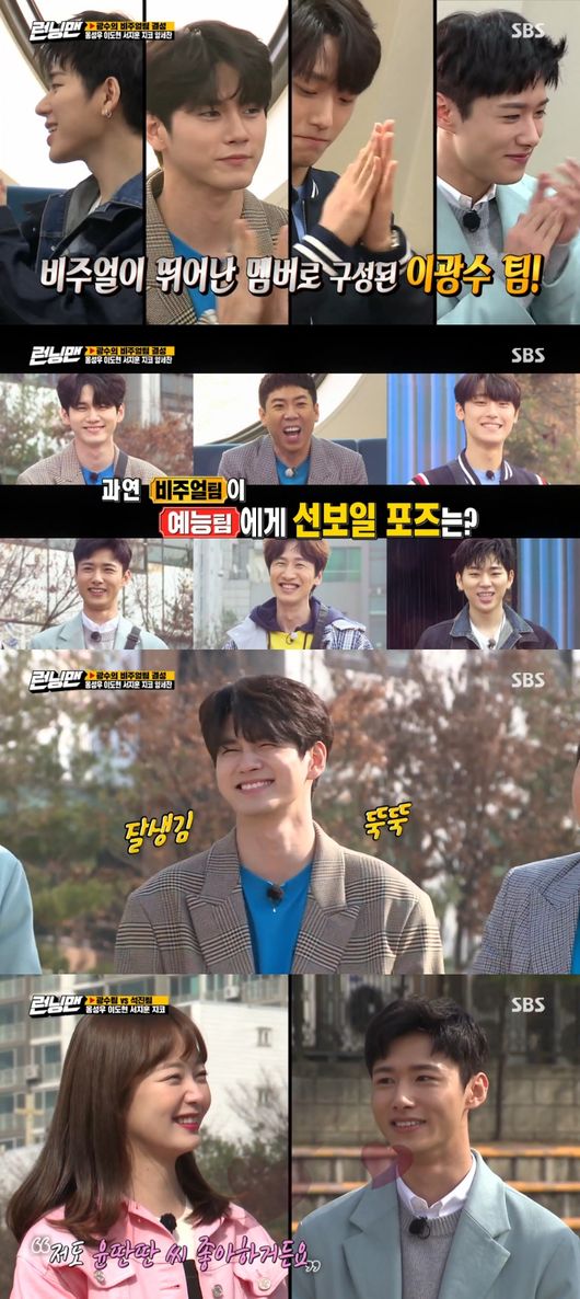 The Running Man visual team and entertainment team were laughing at the confrontation.The SBS entertainment program Running Man, which was broadcast on the afternoon of the 29th, was decorated with the quality of the center.On the day of the show, actors Ong Sung-woo, Seo Ji-hoon, and Lee Do-hyun appeared from singer Zico to meet with members of Running Man.Ong Sung-woo, Seo Ji-hoon, Zico, and Lee Do-hyun joined Lee Kwang-soo and Yang Se-chans visual team.Lee Kwang-soo as the center and the visual team were completed.They posed with a unique atmosphere and force, and they were impressed by other Running Man members and staff.The visual team with Lee Kwang-soo as the center and the entertainment team with Ji Suk-jin as the center were all covered by the number of COINs the center had after the game.After each game, submit COIN, and cover the game with the remaining COIN. We had to submit COIN evenly, but we also had to find a traitor who did not submit COIN.The first mission result was a victory for the visual team: the visual team, which had to submit 15 COINs, was to submit three by five team members to protect Lee Kwang-soos COIN.However, only 12 COINs were submitted, and Lee Kwang-soo pointed to Yang Se-chan as a traitor, but failed to arrest and submitted five COINs.Ji Suk-jin also failed to locate the traitor.With only six of the 20 COINs submitted, Yoo Jae-Suk was identified as a traitor but not: Ji Suk-jin filled 14 COINs with his own and added additional COIN, putting them in a disadvantage from the start.It was Song Ji-hyo who did not submit COIN to the entertainment team.The second mission was to get an encate.In the People who seemed to be popular as a child encampment, Ong Sung-woo insisted that Yang Se-chan and Lee Kwang-soo could be popular considering the age group.From first to 12th, each head to meet his own ranking.The result was a victory for the visual team, and the second problem, the person who seems to play well in the club, succeeded in predicting more and won the final victory.The victorious visual team submitted 15 COINs.However, only one out of 15 cumulative COINs was recorded, and Lee Kwang-soo said, Does this make sense?Lee Kwang-soo, who was in the search for a traitor again, pointed to Lee Do-hyun, who had two, and succeeded in arrest.Lee Do-hyun filled the shortfall with his COIN: The one who gave it one was Ong Sung-woo.The entertainment team, which had to submit 20 COINs, submitted only eight cumulative ones.Ji Suk-jin pinned Haha as a traitor, and Haha submitted 12 of them to his COIN.The final mission was a believed piggy bank that could fill the COIN, a game that would get COIN if you opened the name tag for the other team or found a hidden name tag and submitted it to the center.Ji Suk-jin and Lee Kwang-soo started to acquire COIN through Game in other places, and each team member started to acquire COIN by opening or searching for name tags.Zico was humiliated to rip off the name tags only by Kim Jong Kook several times. Lee Kwang-soo resented the members who were helplessly criticized for saying, What are our side?The visual team rebelled against Lee Kwang-soo, who did not distribute COIN to them who brought their name tags hard.Lee Kwang-soo showed greed and pointed out, Who is your team leader?Members around Yang Se-chan claimed rights to the tyranny of the center, and Lee Kwang-soo distributed two.He emphasized teamwork in the ongoing backlash and paid COIN again, but the members put COIN in their piggy bank.After finishing the race, Ji Suk-jin beat Lee Kwang-soo, who had just 56 with 70 COINs.Defeated in the lead, Lee Kwang-soo opened the teams savings bank, including 14 Seo Ji-hoon, 10 Lee Do-hyun, 12 Yang Se-chan, 7 Ong Sung-woo and 2 Zico.Zico was a credible corner. Lee Do-hyun and Zico were penalized.