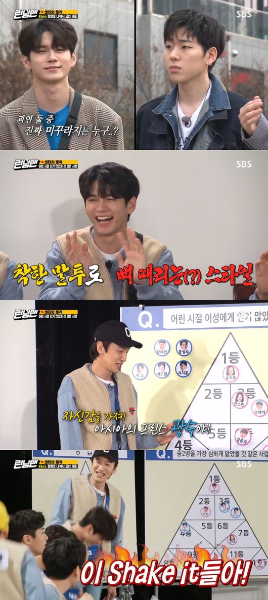 The Running Man visual team and entertainment team were laughing at the confrontation.The SBS entertainment program Running Man, which was broadcast on the afternoon of the 29th, was decorated with the quality of the center.On the day of the show, actors Ong Sung-woo, Seo Ji-hoon, and Lee Do-hyun appeared from singer Zico to meet with members of Running Man.Ong Sung-woo, Seo Ji-hoon, Zico, and Lee Do-hyun joined Lee Kwang-soo and Yang Se-chans visual team.Lee Kwang-soo as the center and the visual team were completed.They posed with a unique atmosphere and force, and they were impressed by other Running Man members and staff.The visual team with Lee Kwang-soo as the center and the entertainment team with Ji Suk-jin as the center were all covered by the number of COINs the center had after the game.After each game, submit COIN, and cover the game with the remaining COIN. We had to submit COIN evenly, but we also had to find a traitor who did not submit COIN.The first mission result was a victory for the visual team: the visual team, which had to submit 15 COINs, was to submit three by five team members to protect Lee Kwang-soos COIN.However, only 12 COINs were submitted, and Lee Kwang-soo pointed to Yang Se-chan as a traitor, but failed to arrest and submitted five COINs.Ji Suk-jin also failed to locate the traitor.With only six of the 20 COINs submitted, Yoo Jae-Suk was identified as a traitor but not: Ji Suk-jin filled 14 COINs with his own and added additional COIN, putting them in a disadvantage from the start.It was Song Ji-hyo who did not submit COIN to the entertainment team.The second mission was to get an encate.In the People who seemed to be popular as a child encampment, Ong Sung-woo insisted that Yang Se-chan and Lee Kwang-soo could be popular considering the age group.From first to 12th, each head to meet his own ranking.The result was a victory for the visual team, and the second problem, the person who seems to play well in the club, succeeded in predicting more and won the final victory.The victorious visual team submitted 15 COINs.However, only one out of 15 cumulative COINs was recorded, and Lee Kwang-soo said, Does this make sense?Lee Kwang-soo, who was in the search for a traitor again, pointed to Lee Do-hyun, who had two, and succeeded in arrest.Lee Do-hyun filled the shortfall with his COIN: The one who gave it one was Ong Sung-woo.The entertainment team, which had to submit 20 COINs, submitted only eight cumulative ones.Ji Suk-jin pinned Haha as a traitor, and Haha submitted 12 of them to his COIN.The final mission was a believed piggy bank that could fill the COIN, a game that would get COIN if you opened the name tag for the other team or found a hidden name tag and submitted it to the center.Ji Suk-jin and Lee Kwang-soo started to acquire COIN through Game in other places, and each team member started to acquire COIN by opening or searching for name tags.Zico was humiliated to rip off the name tags only by Kim Jong Kook several times. Lee Kwang-soo resented the members who were helplessly criticized for saying, What are our side?The visual team rebelled against Lee Kwang-soo, who did not distribute COIN to them who brought their name tags hard.Lee Kwang-soo showed greed and pointed out, Who is your team leader?Members around Yang Se-chan claimed rights to the tyranny of the center, and Lee Kwang-soo distributed two.He emphasized teamwork in the ongoing backlash and paid COIN again, but the members put COIN in their piggy bank.After finishing the race, Ji Suk-jin beat Lee Kwang-soo, who had just 56 with 70 COINs.Defeated in the lead, Lee Kwang-soo opened the teams savings bank, including 14 Seo Ji-hoon, 10 Lee Do-hyun, 12 Yang Se-chan, 7 Ong Sung-woo and 2 Zico.Zico was a credible corner. Lee Do-hyun and Zico were penalized.