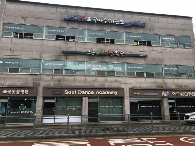 간판인 이미지