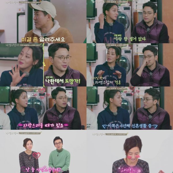 자연통닭 이미지