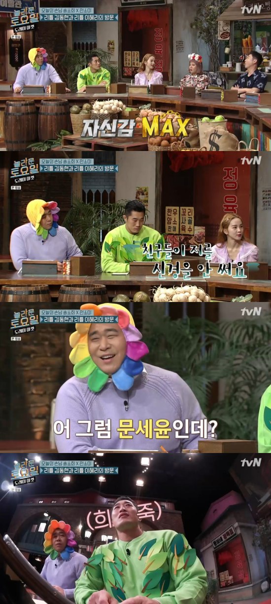 빙고마켓 이미지